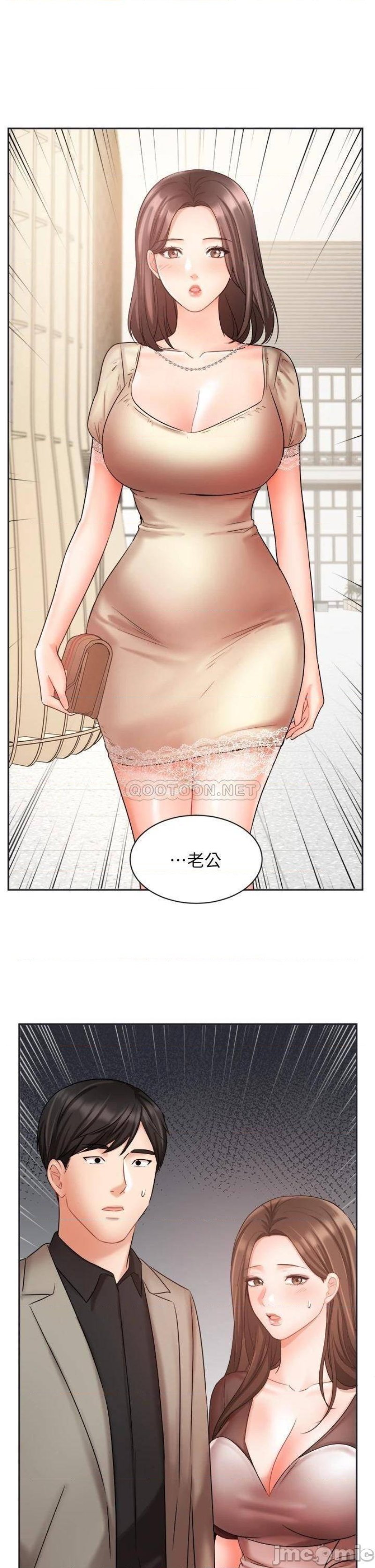 An Old Woman Raw Chapter 33 Page 47
