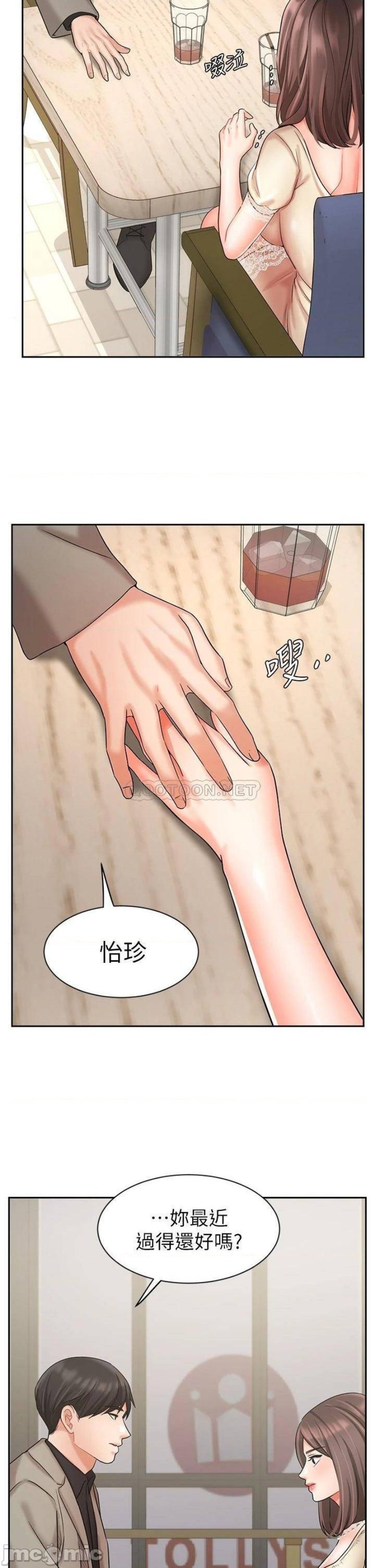 An Old Woman Raw Chapter 34 Page 21