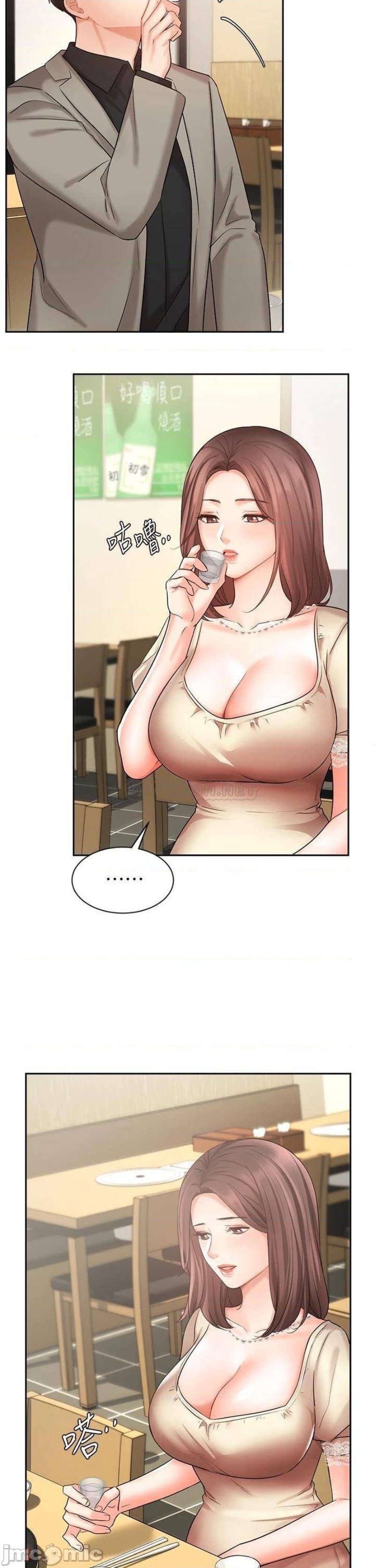 An Old Woman Raw Chapter 34 Page 26