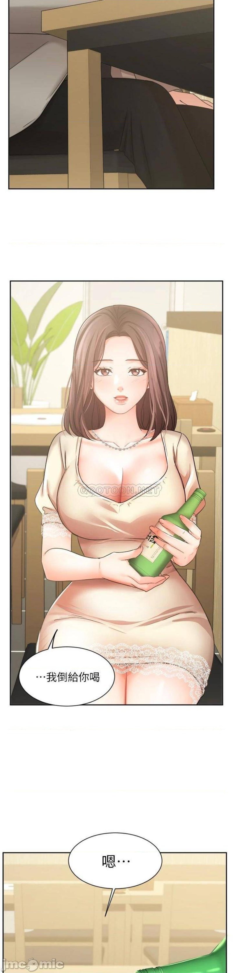 An Old Woman Raw Chapter 34 Page 34
