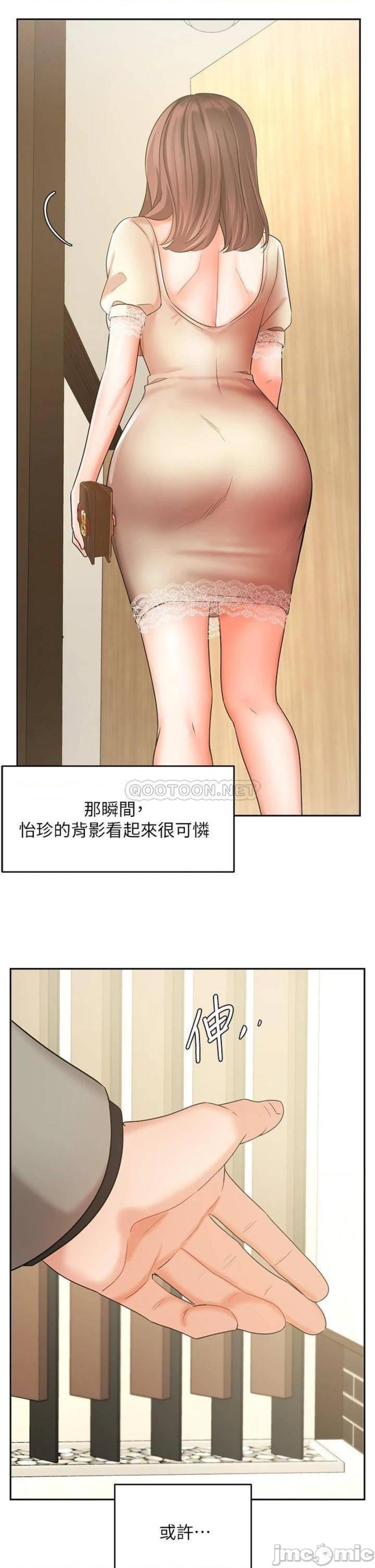 An Old Woman Raw Chapter 34 Page 39