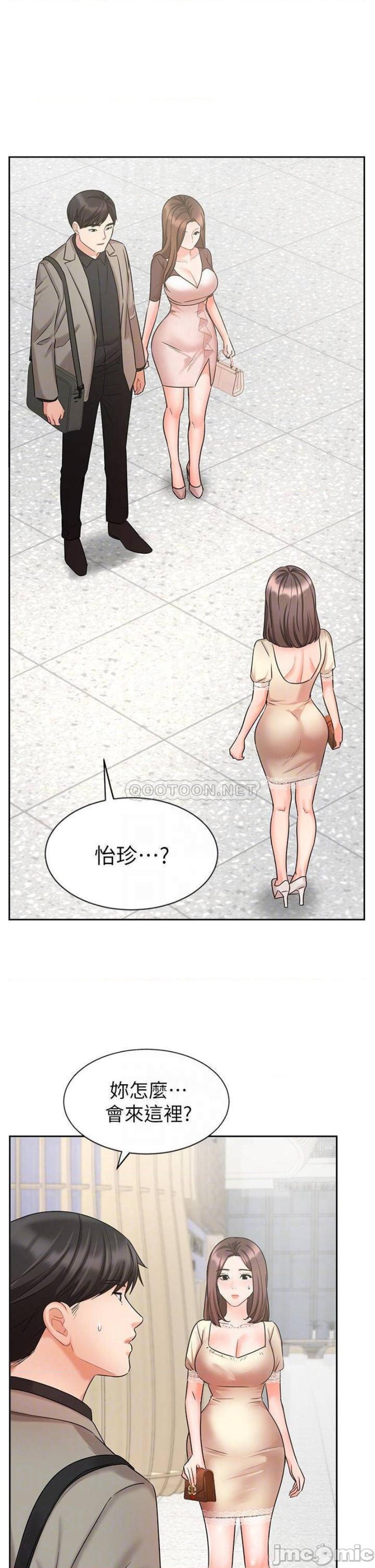 An Old Woman Raw Chapter 34 Page 4