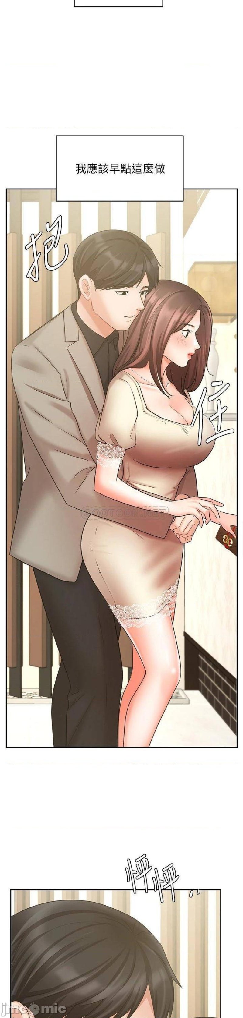 An Old Woman Raw Chapter 34 Page 40