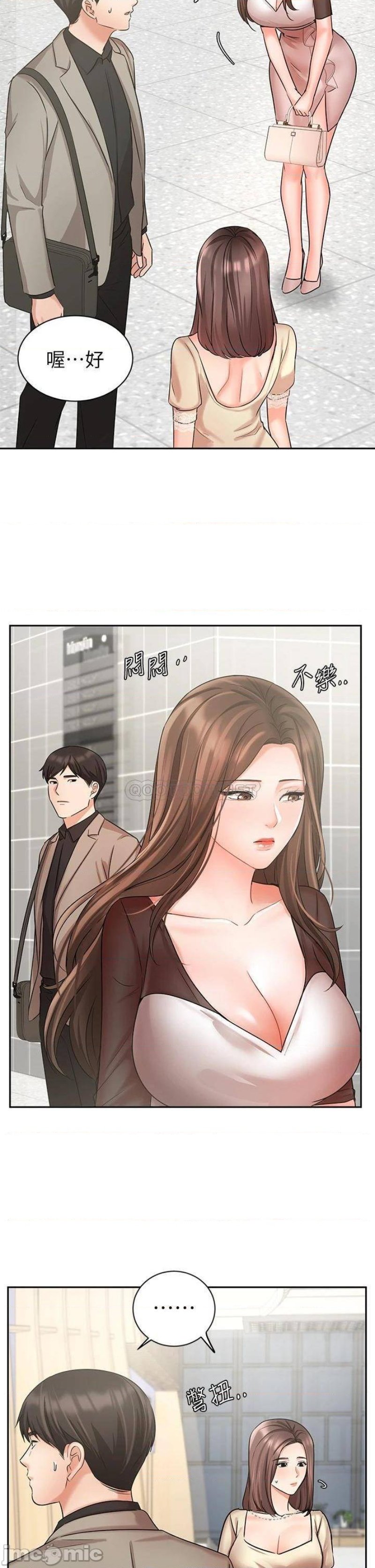 An Old Woman Raw Chapter 34 Page 7