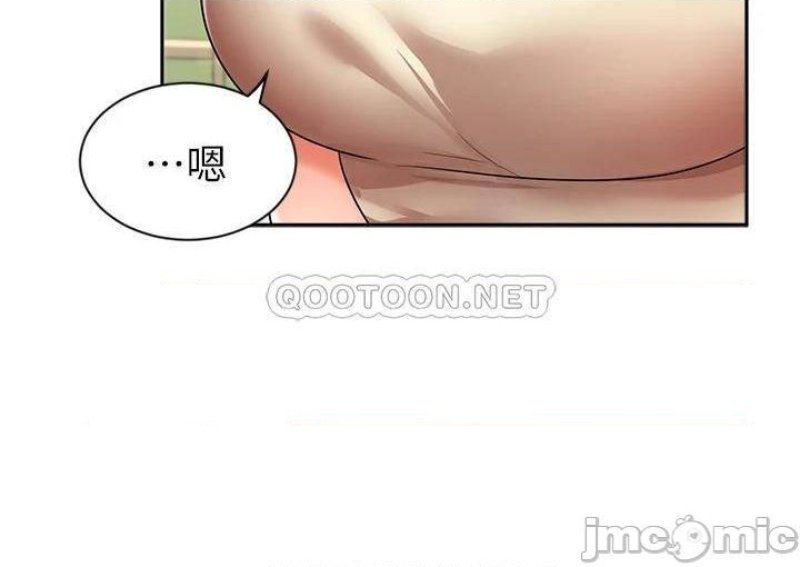 An Old Woman Raw Chapter 34 Page 9