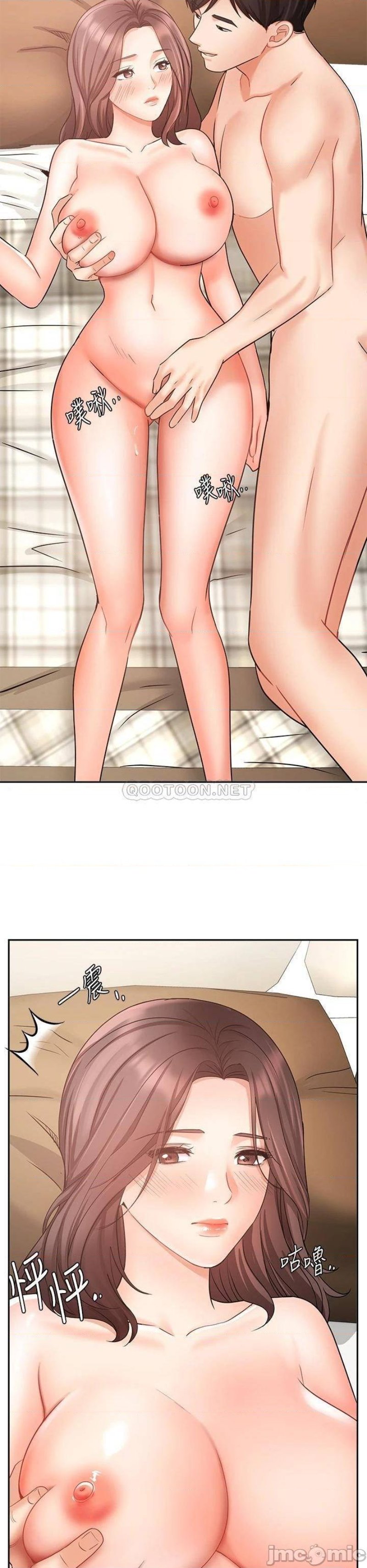 An Old Woman Raw Chapter 35 Page 22