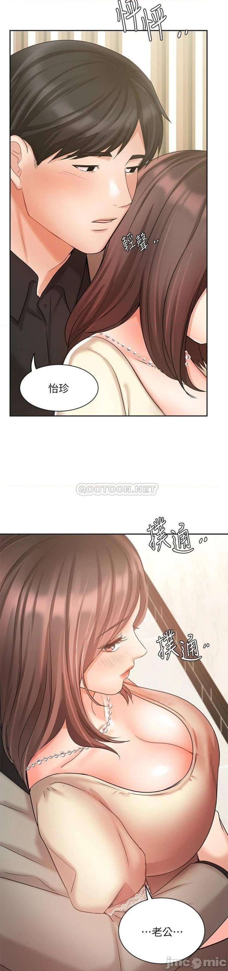 An Old Woman Raw Chapter 35 Page 3