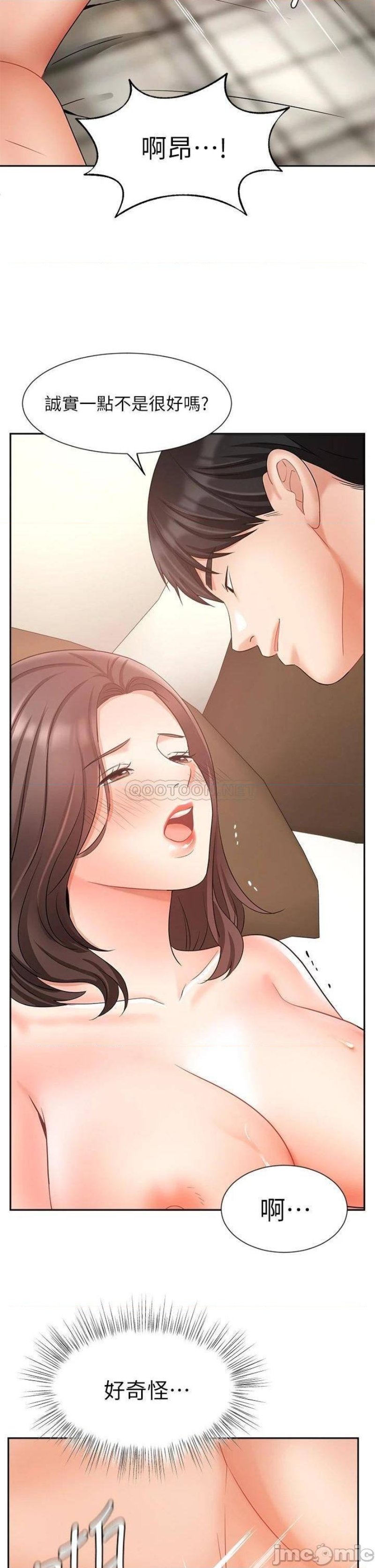 An Old Woman Raw Chapter 35 Page 34