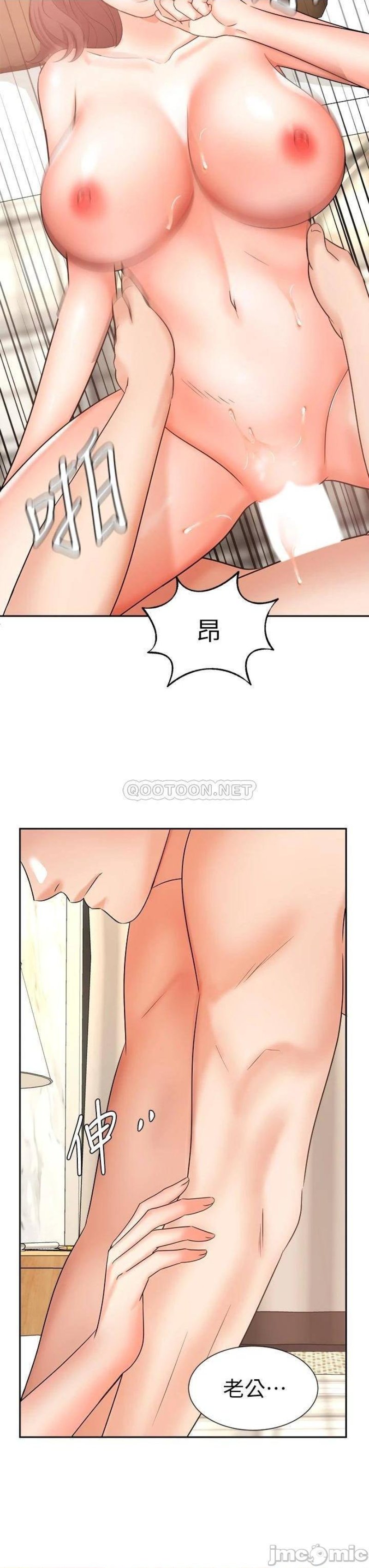 An Old Woman Raw Chapter 35 Page 39