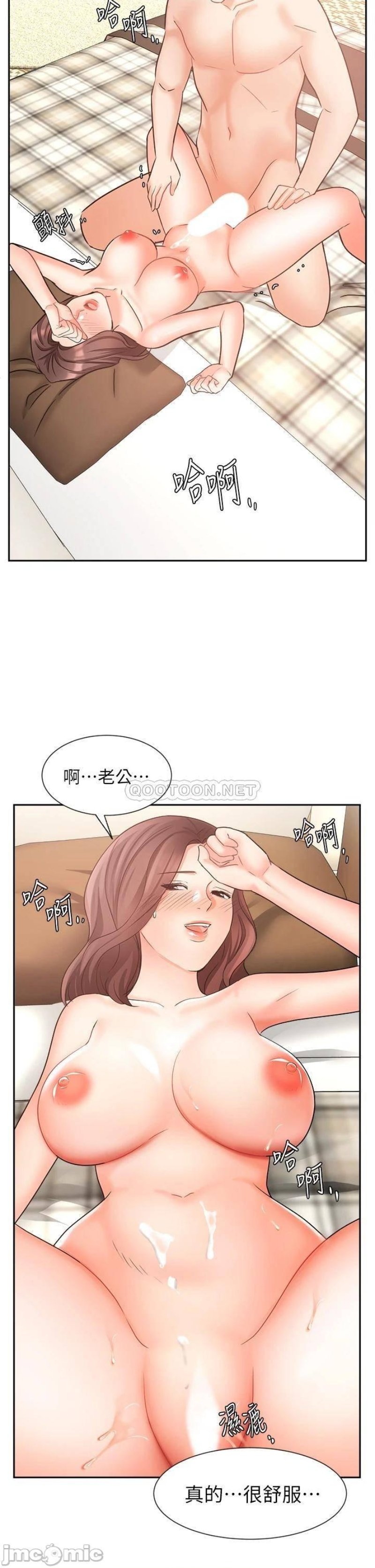 An Old Woman Raw Chapter 35 Page 47