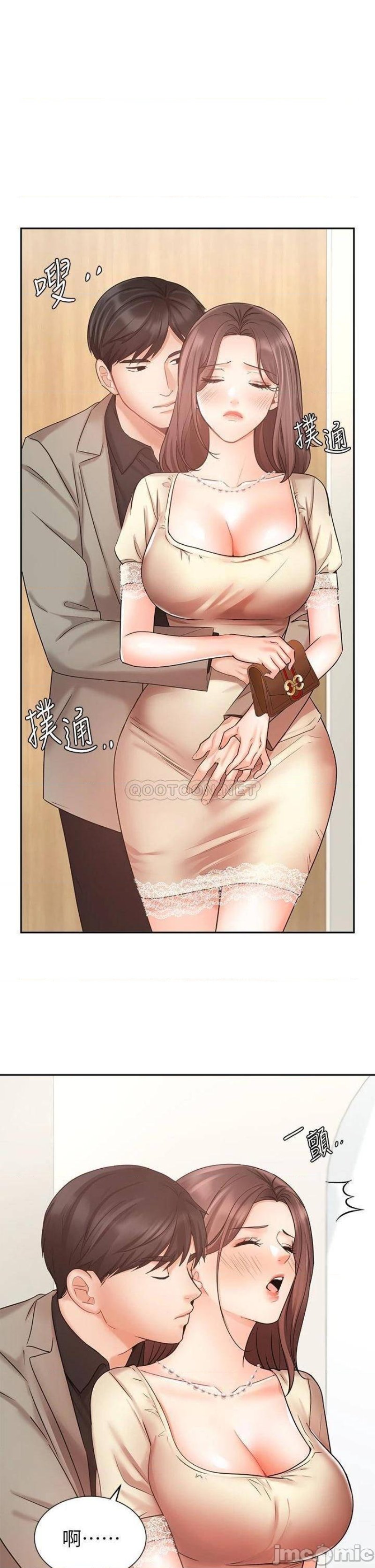 An Old Woman Raw Chapter 35 Page 5