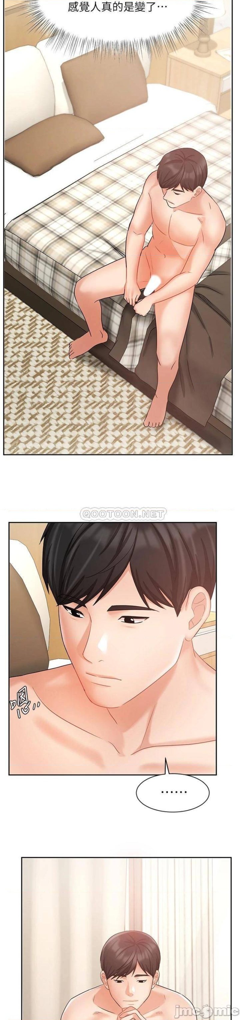 An Old Woman Raw Chapter 36 Page 19
