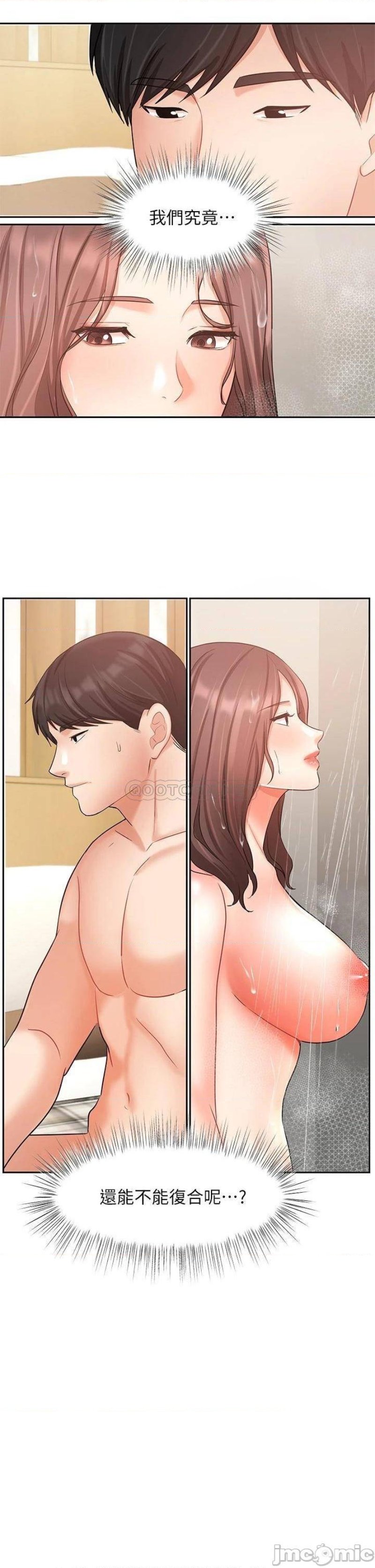 An Old Woman Raw Chapter 36 Page 21