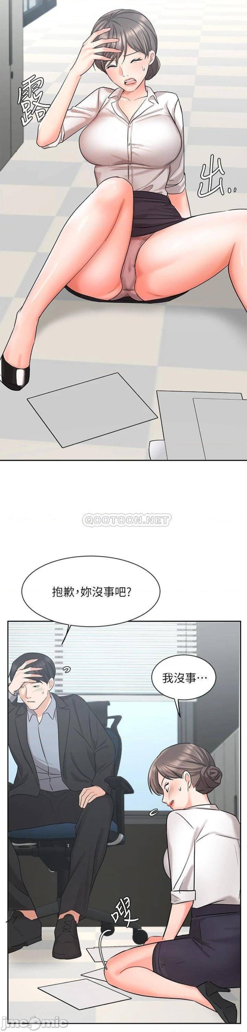 An Old Woman Raw Chapter 36 Page 26