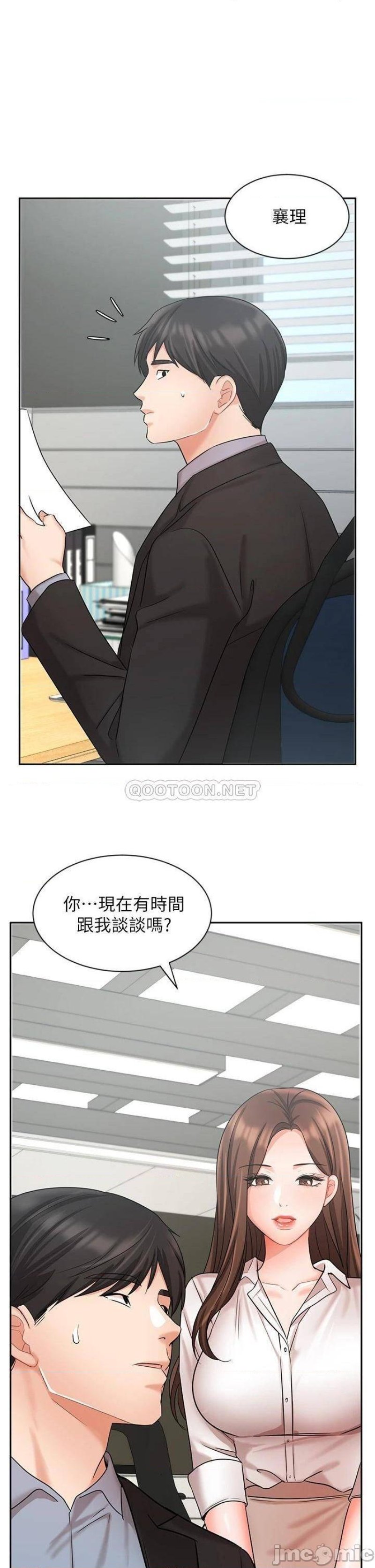 An Old Woman Raw Chapter 36 Page 30