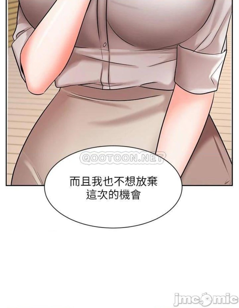 An Old Woman Raw Chapter 36 Page 34
