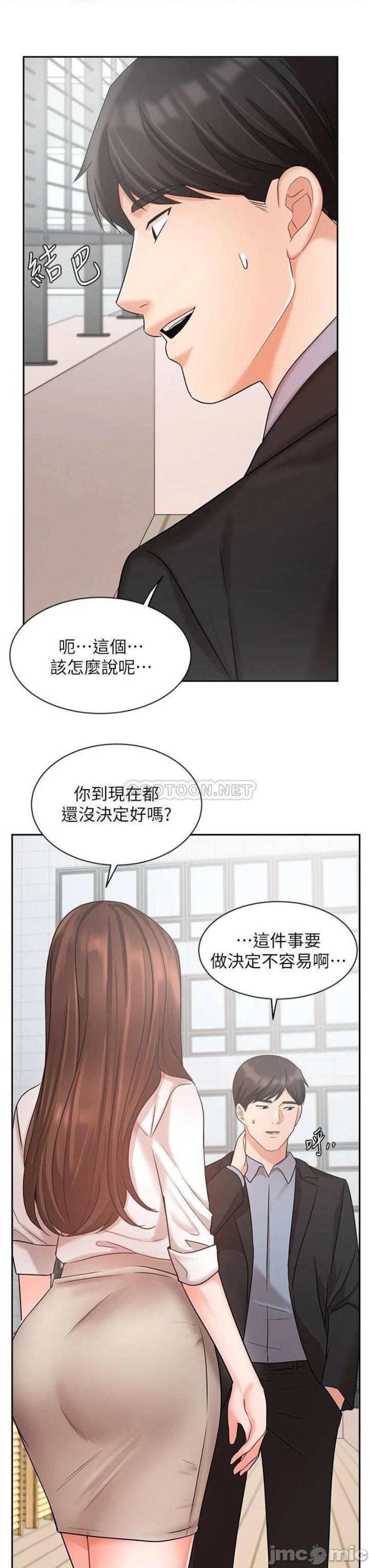 An Old Woman Raw Chapter 36 Page 37