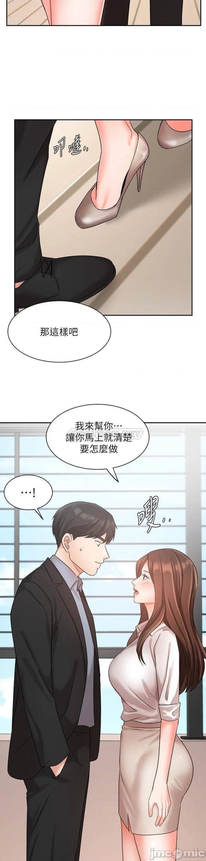 An Old Woman Raw Chapter 36 Page 38
