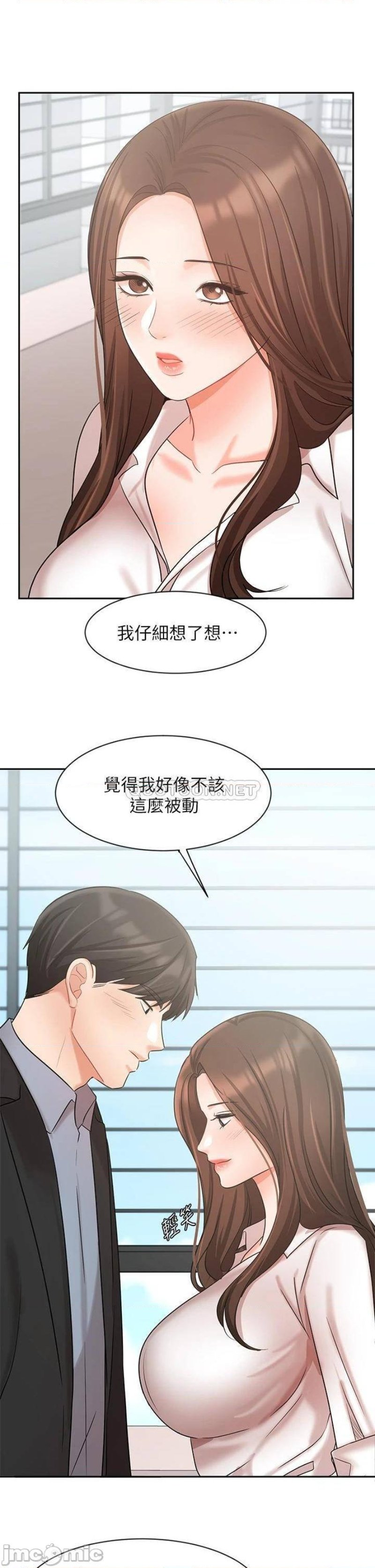 An Old Woman Raw Chapter 36 Page 40