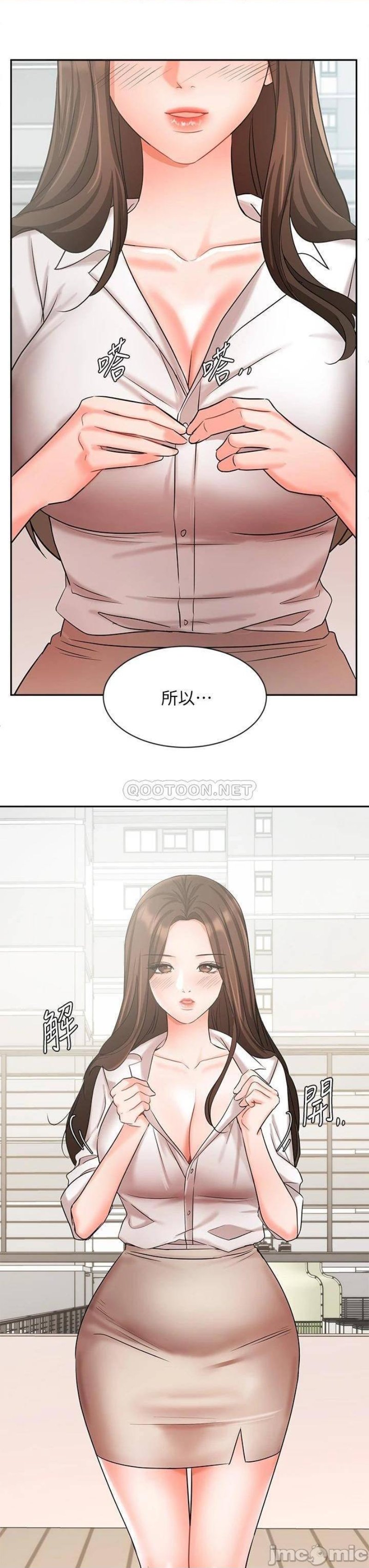 An Old Woman Raw Chapter 36 Page 42