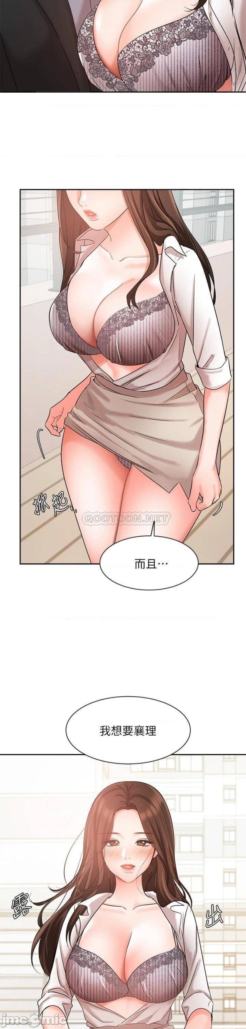 An Old Woman Raw Chapter 36 Page 44