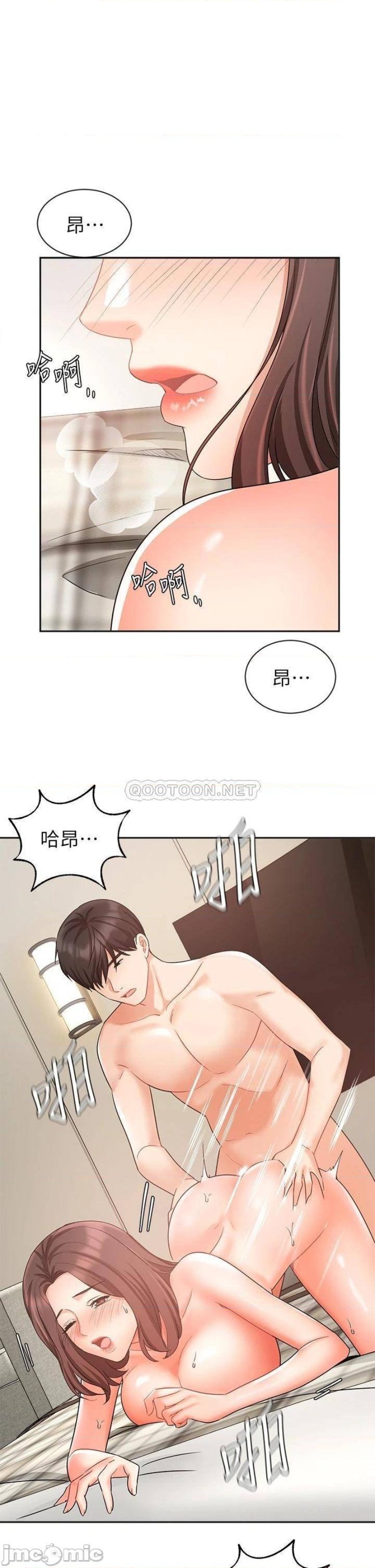 An Old Woman Raw Chapter 36 Page 5
