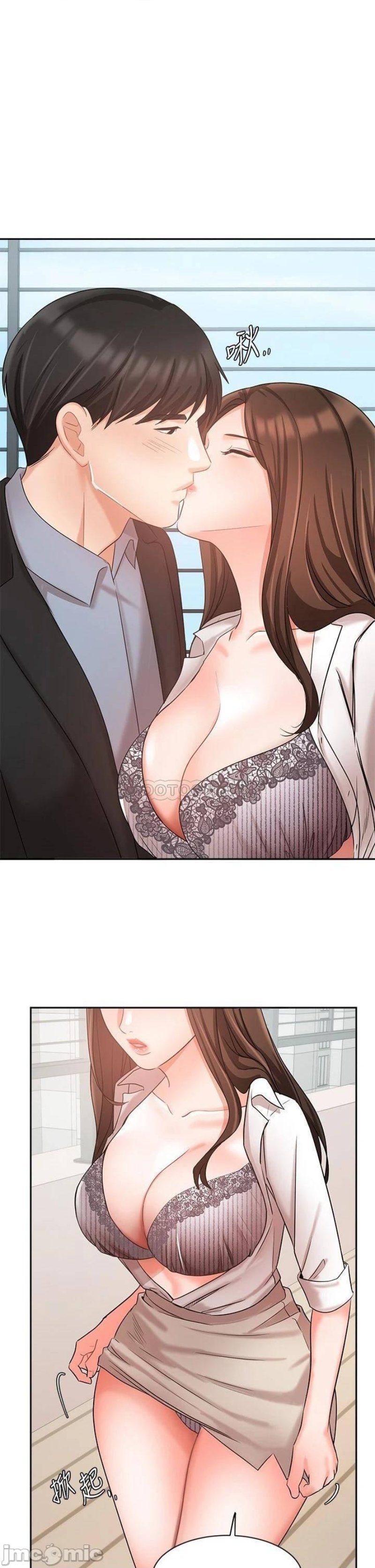An Old Woman Raw Chapter 37 Page 1