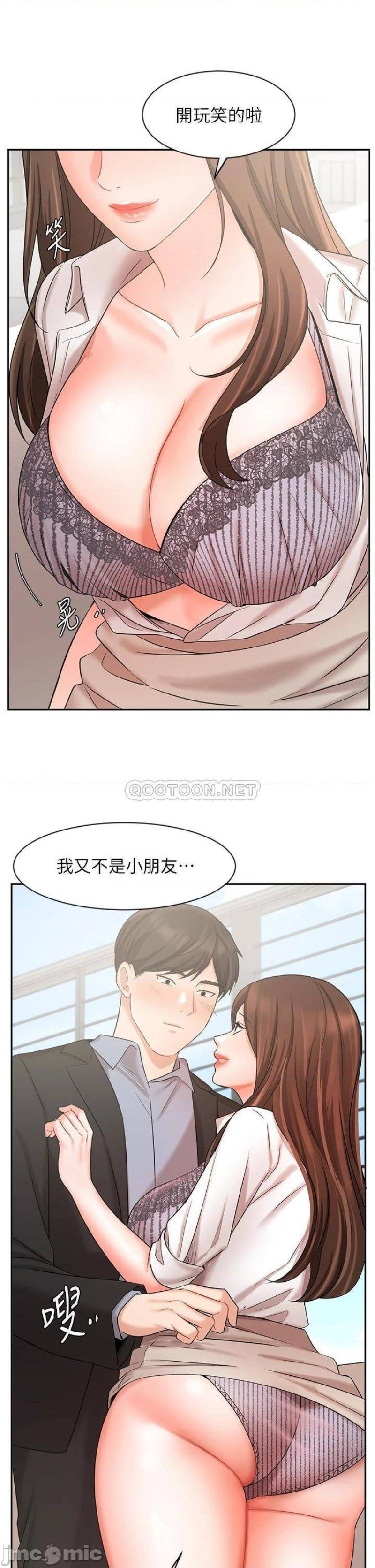 An Old Woman Raw Chapter 37 Page 15