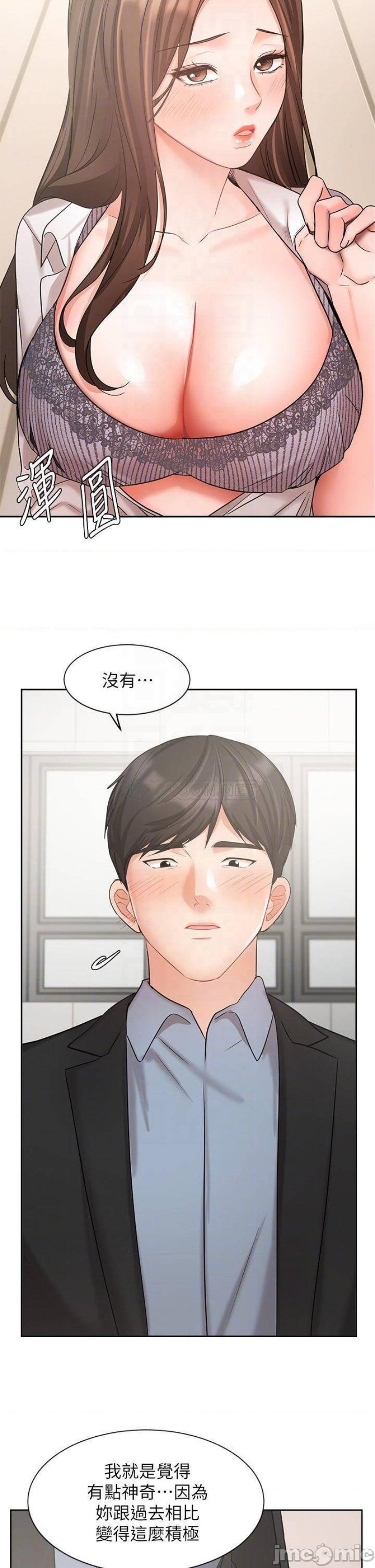 An Old Woman Raw Chapter 37 Page 18