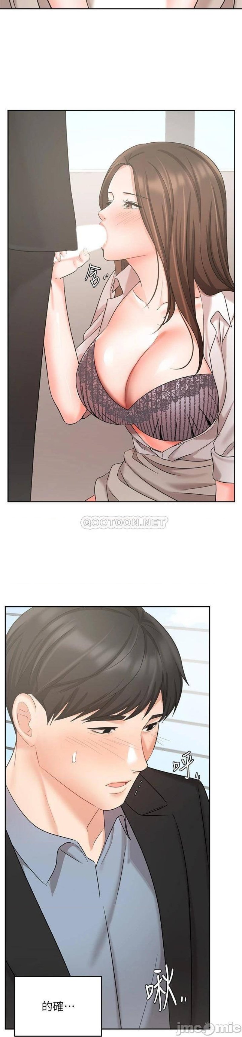 An Old Woman Raw Chapter 37 Page 20