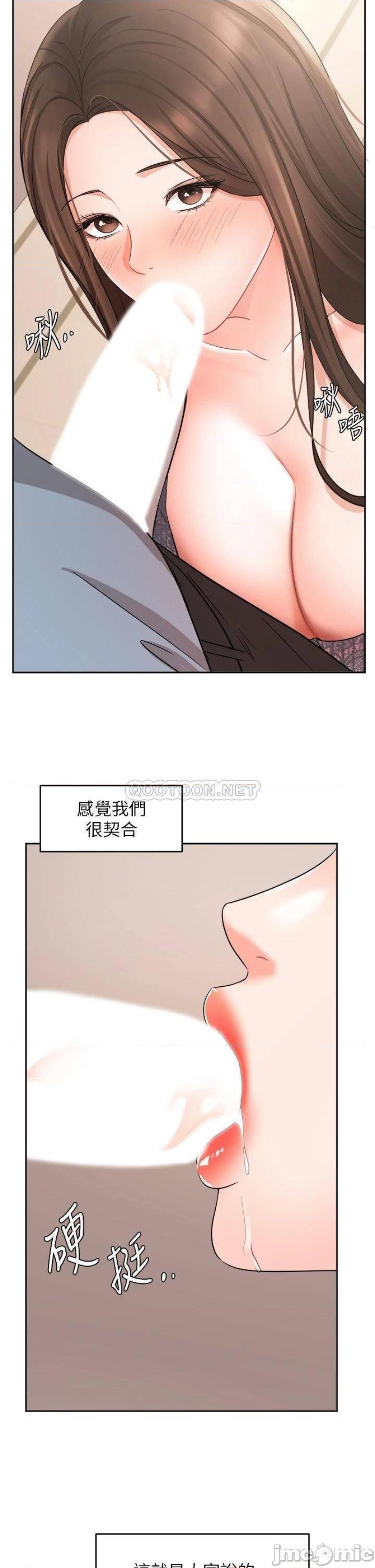An Old Woman Raw Chapter 37 Page 25