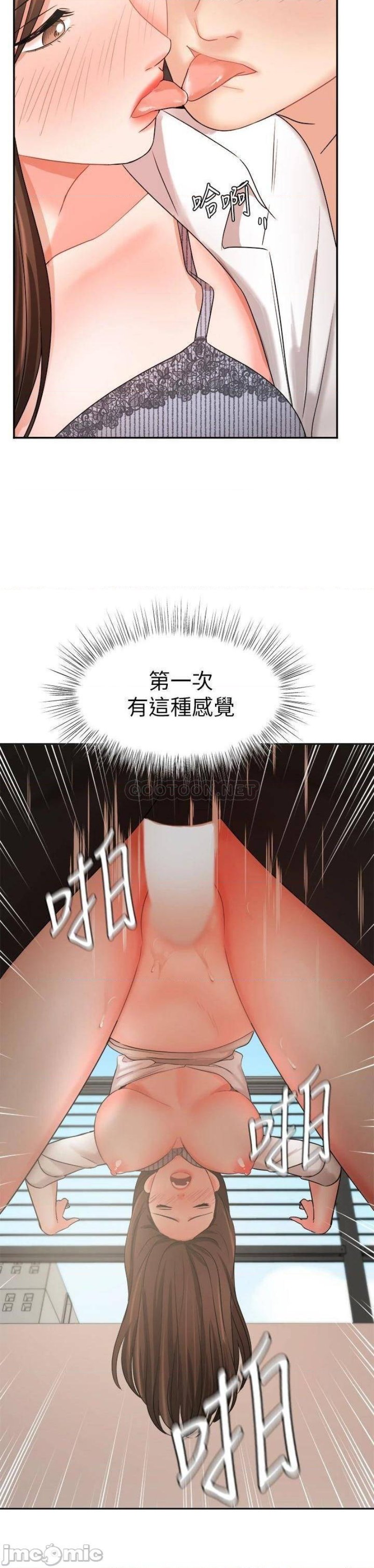 An Old Woman Raw Chapter 37 Page 38