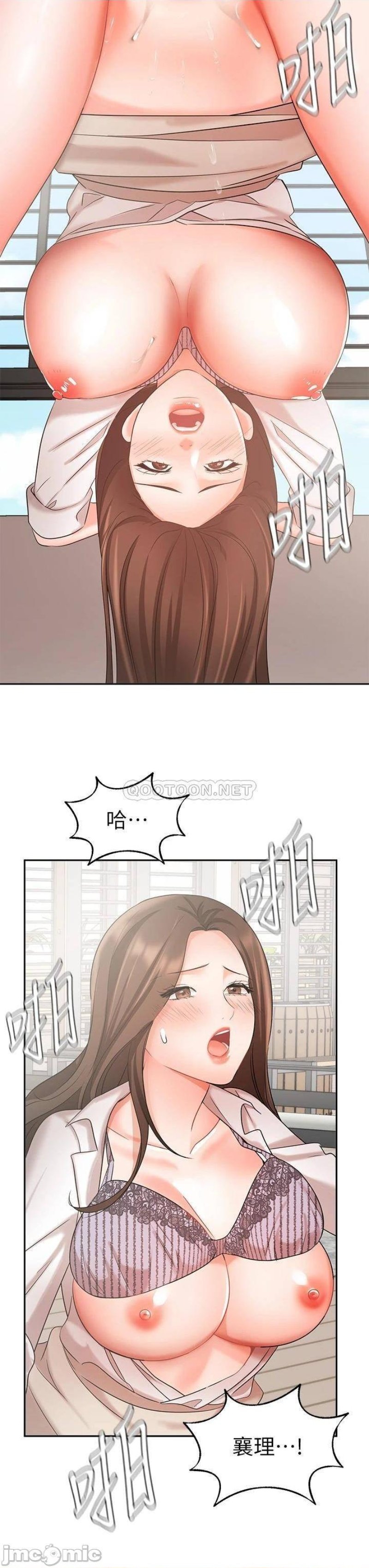 An Old Woman Raw Chapter 37 Page 42