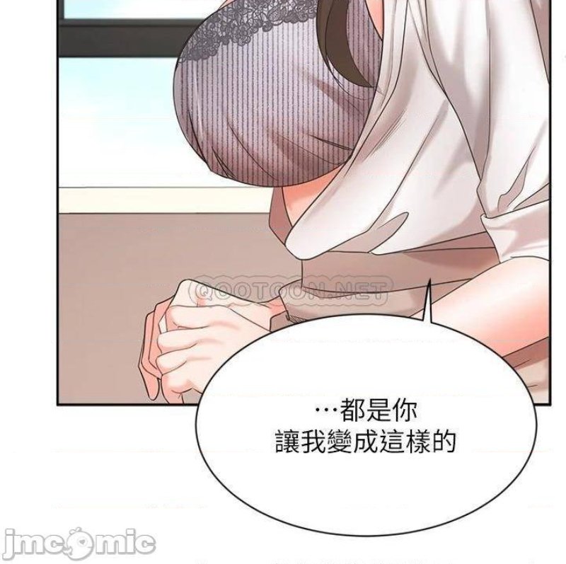 An Old Woman Raw Chapter 37 Page 7