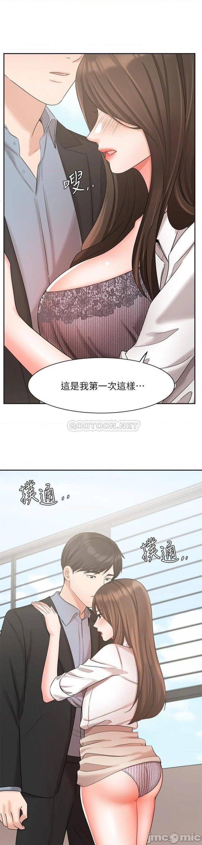 An Old Woman Raw Chapter 37 Page 9