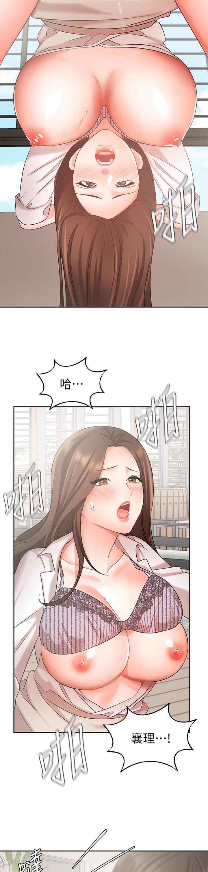 An Old Woman Raw Chapter 38 Page 2