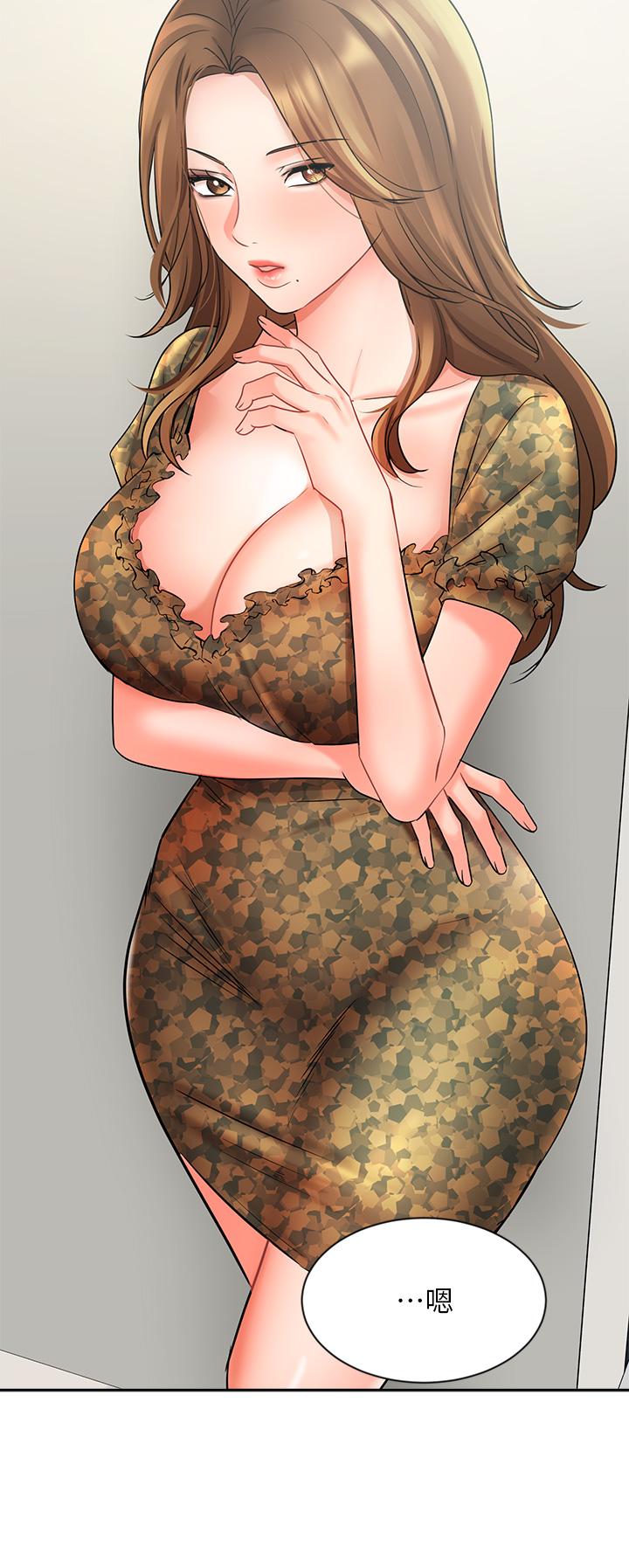 An Old Woman Raw Chapter 38 Page 23