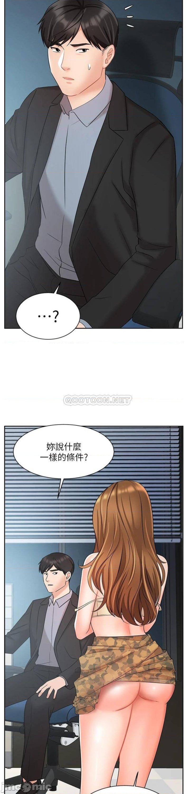 An Old Woman Raw Chapter 39 Page 13