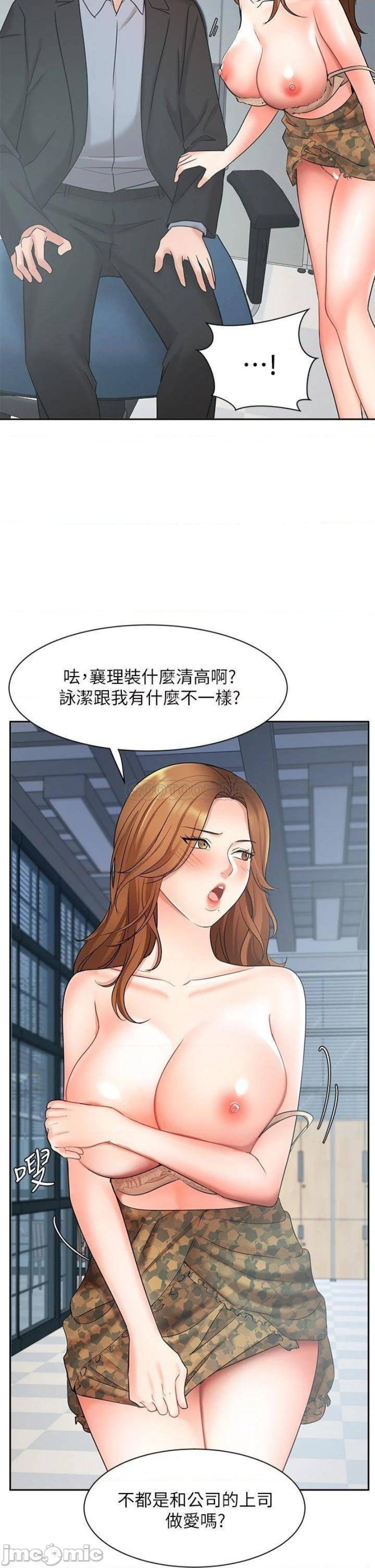 An Old Woman Raw Chapter 39 Page 19