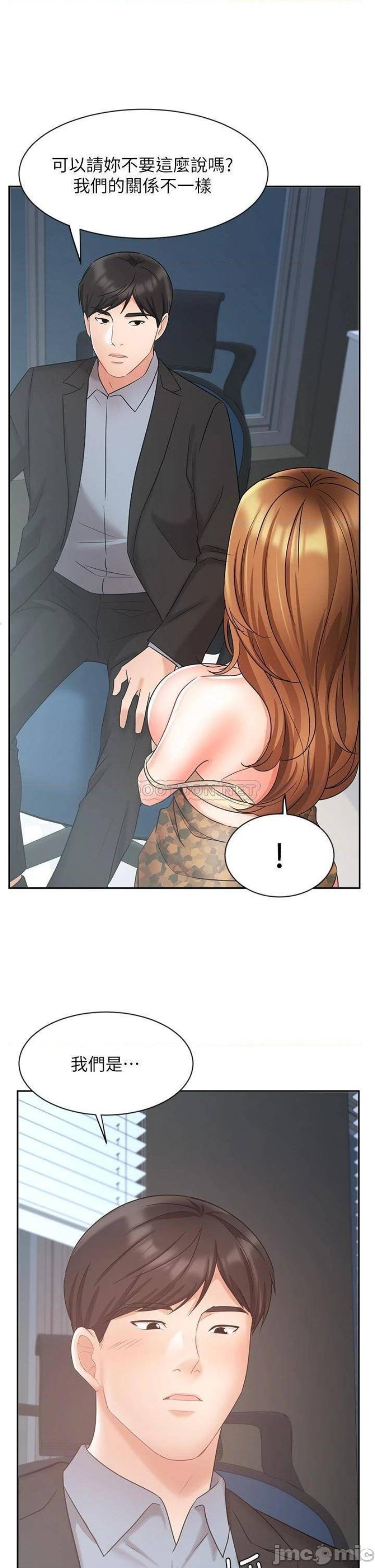 An Old Woman Raw Chapter 39 Page 20