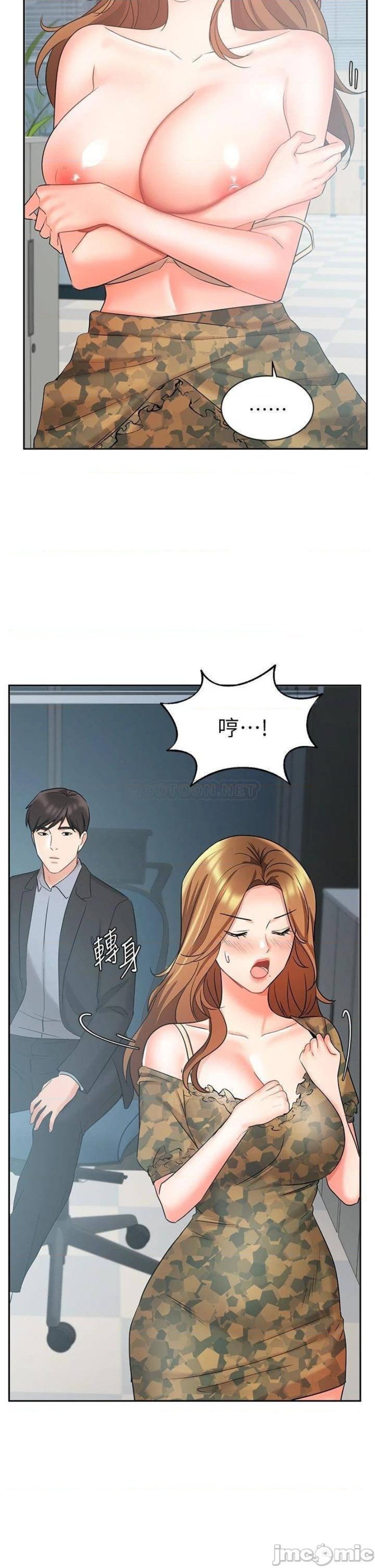 An Old Woman Raw Chapter 39 Page 25