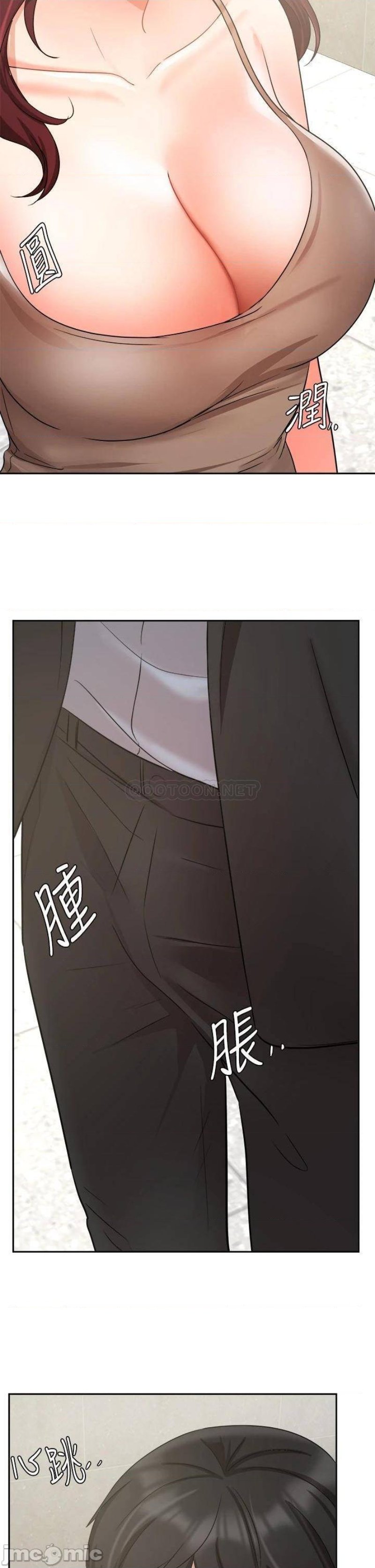 An Old Woman Raw Chapter 39 Page 37