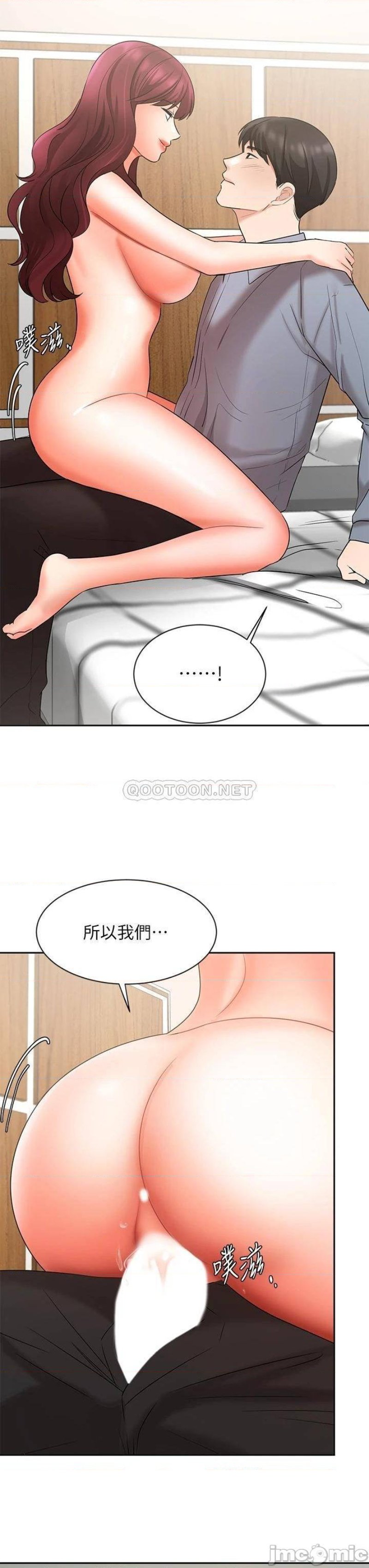 An Old Woman Raw Chapter 40 Page 19