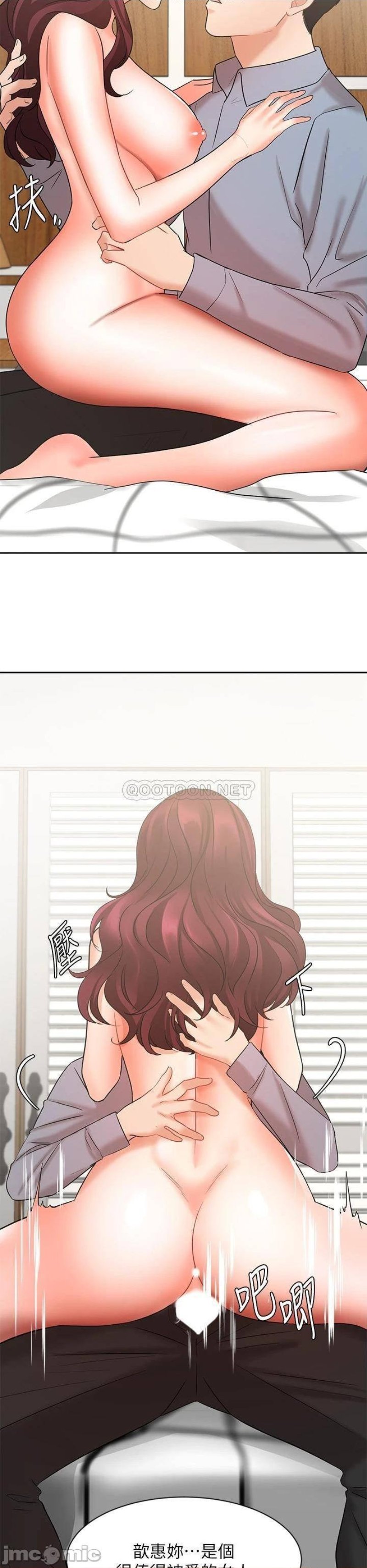 An Old Woman Raw Chapter 40 Page 22