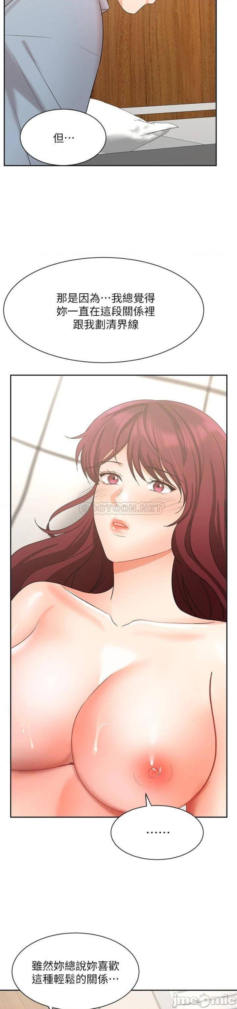 An Old Woman Raw Chapter 40 Page 38