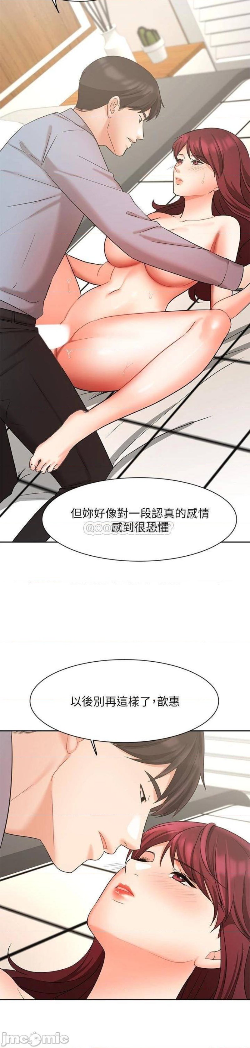 An Old Woman Raw Chapter 40 Page 39