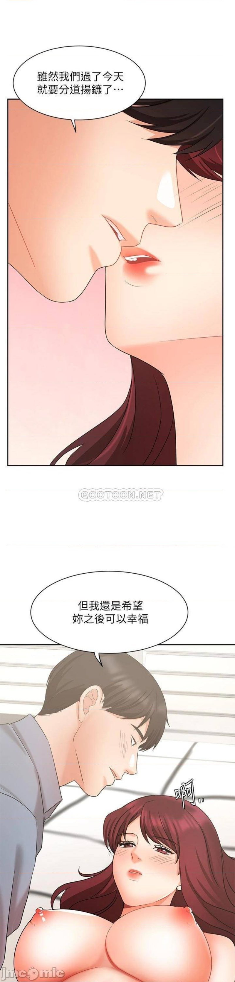 An Old Woman Raw Chapter 40 Page 40