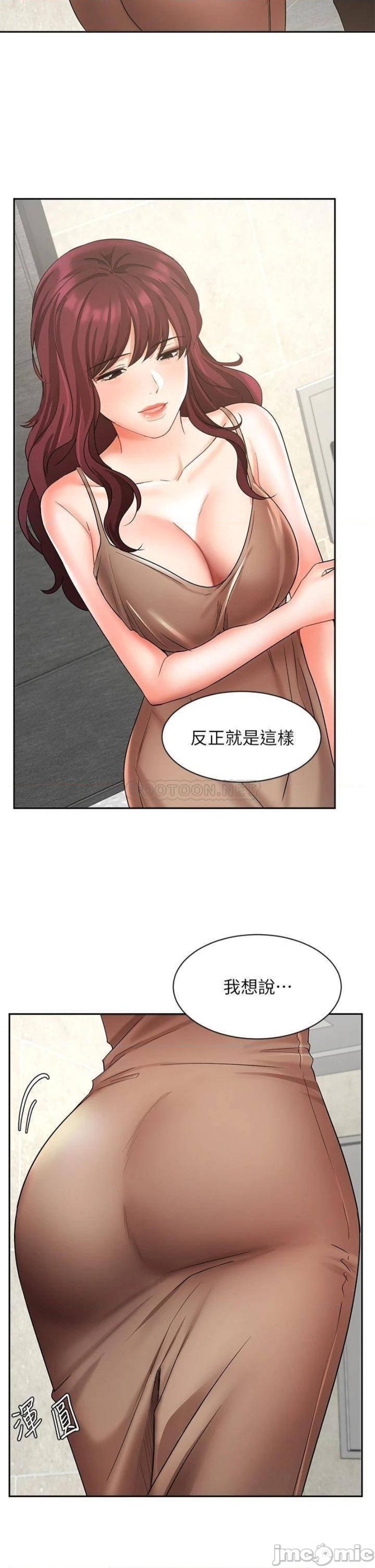 An Old Woman Raw Chapter 40 Page 7