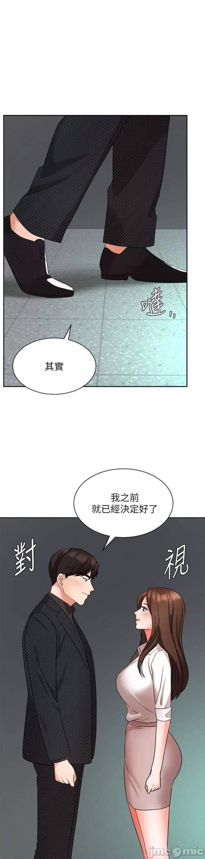 An Old Woman Raw Chapter 43 Page 1
