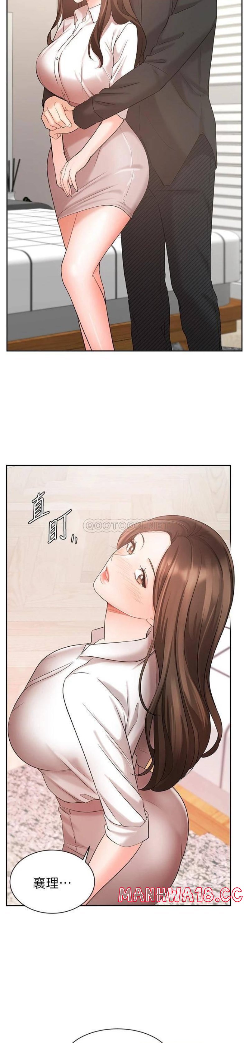 An Old Woman Raw Chapter 43 Page 19
